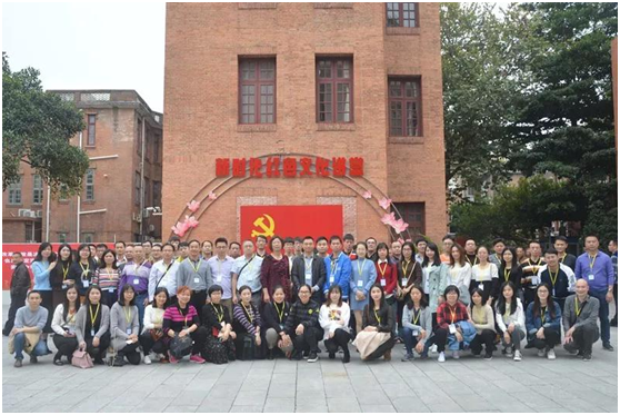 中共三大会址参访合影