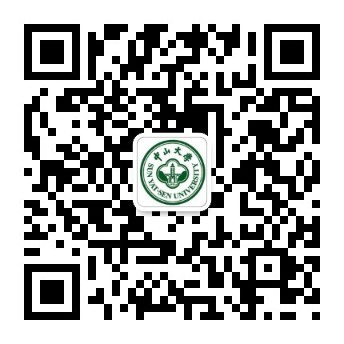 中山大学高层管理培训公众号