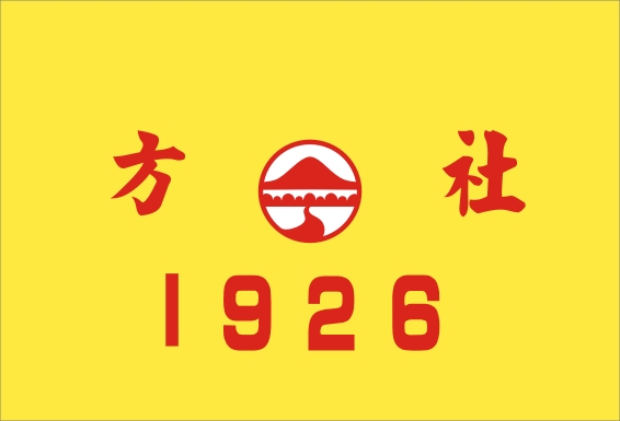 1926