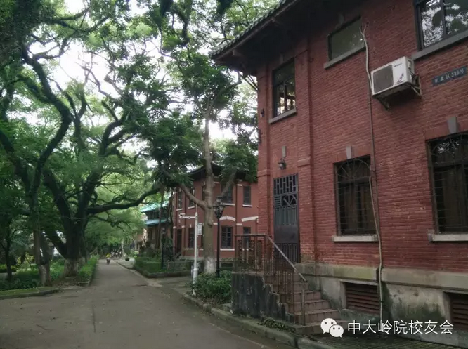 口述历史:岭大附小建筑群