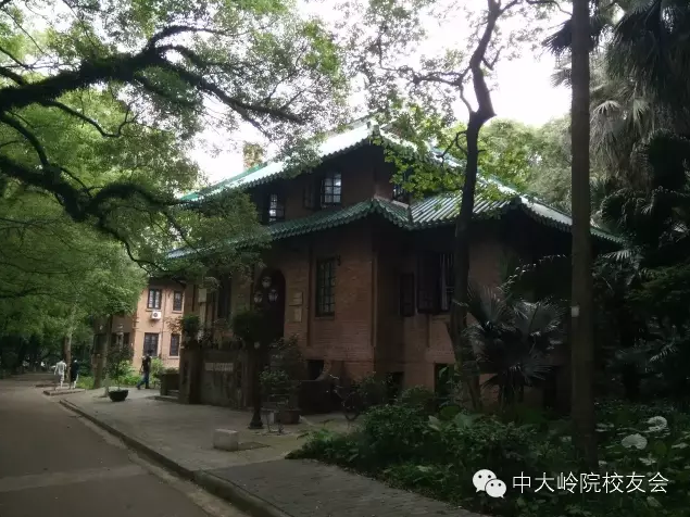 口述历史:岭大附小建筑群