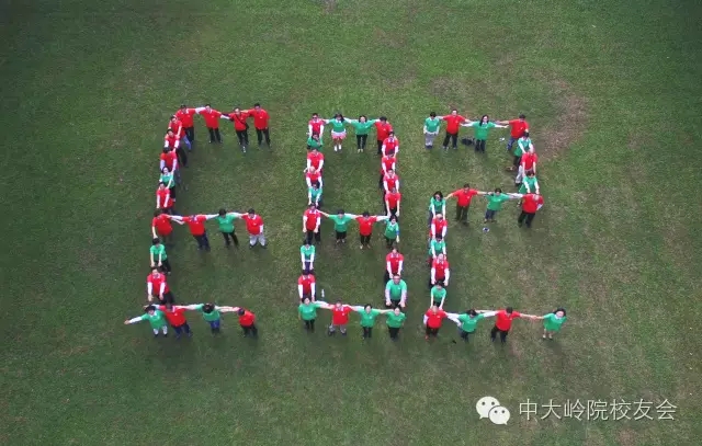 【值年返校】中山大学经济系82级毕业三十周年聚会