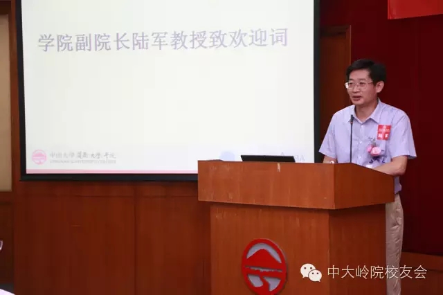 【值年返校】岭南学院1996届文社毕业20周年返校聚会