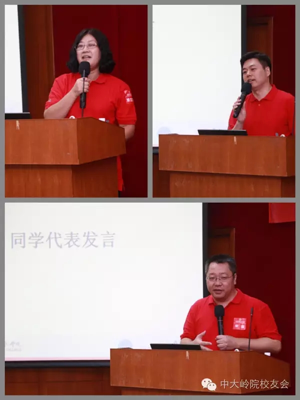 【值年返校】岭南学院1996届文社毕业20周年返校聚会