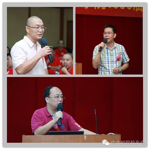 【值年返校】岭南学院1996届文社毕业20周年返校聚会