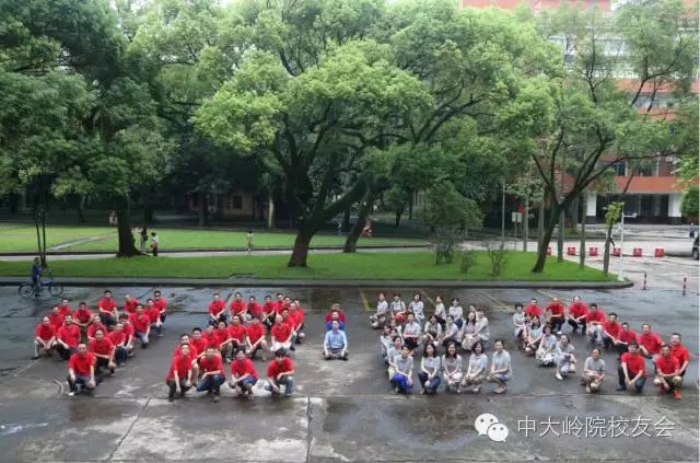 【值年返校】中山大学计算机系1992级校友毕业二十周年返校 
