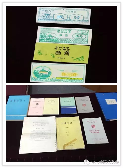 【值年返校】中山大学计算机系1992级校友毕业二十周年返校 