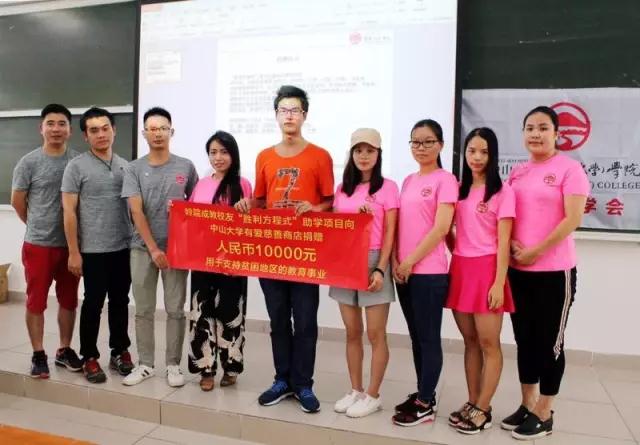 【校友活动】岭院成教同学会第五次会员大会在珠海校区顺利举行