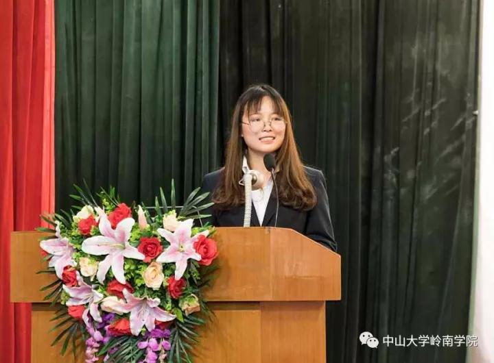 我院隆重举行2017年董事会教育奖励金暨企业奖学金、岭南奖助金颁奖典礼