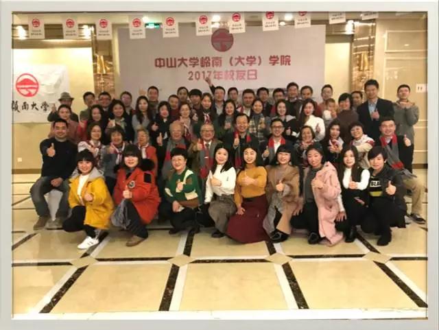 【分会动态】情系岭南,春华秋实