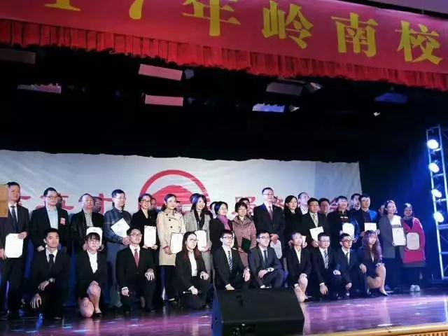 2017-2018年校友导师计划 