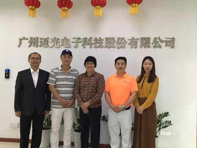 【校友企业拜访】迈光电子科技股份有限公司企业拜访