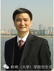 【校友活动】2015岭南校友论坛(北京)
