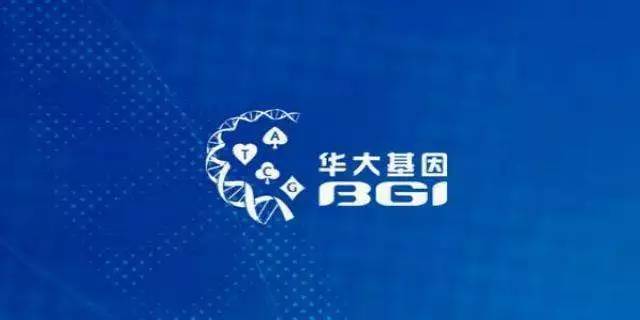报名|【CHEMBA校友活动】企业参访——深圳华大基因