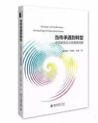 【报名】岭南大讲堂丨美国莱斯大学张燕教授:绽放“她”时代——女性学者的角色与突围