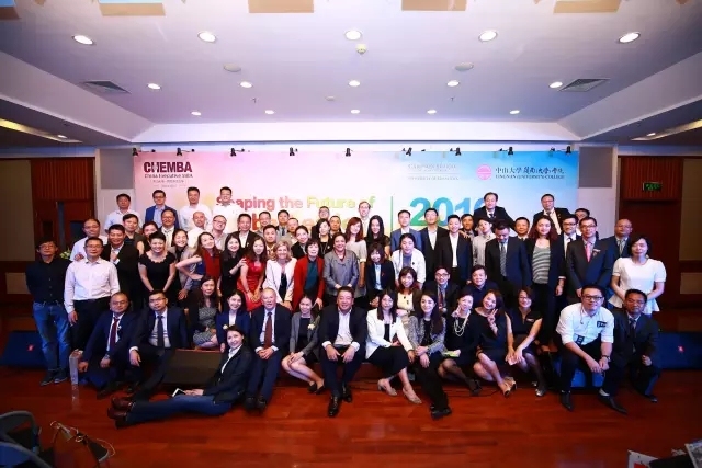 【邀请函】CHEMBA 2017 校友迎新晚会