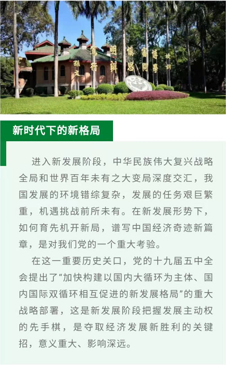 讲座介绍