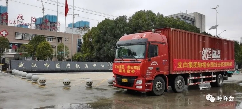 图片加载失败时显示