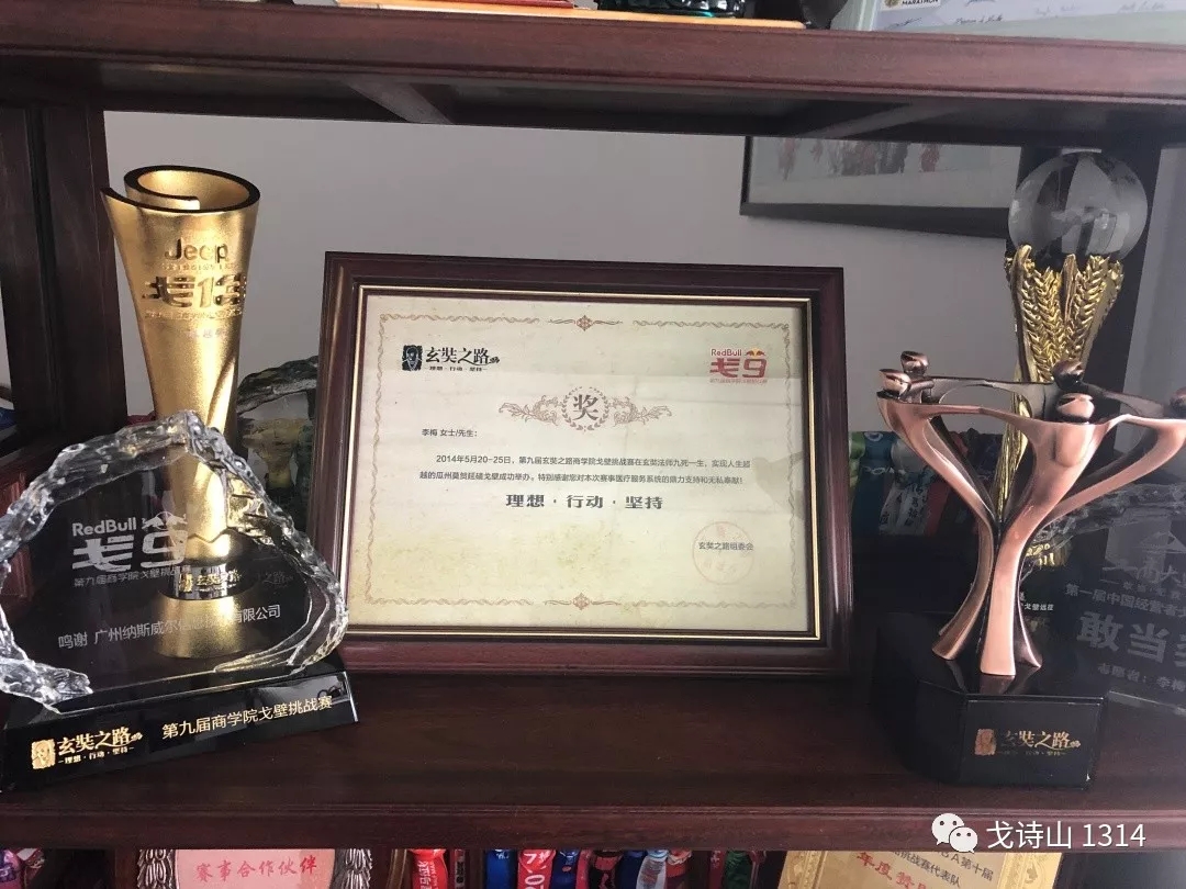 中山大学岭南(大学)学院EMBA