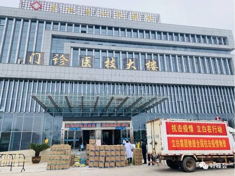 图片加载失败时显示