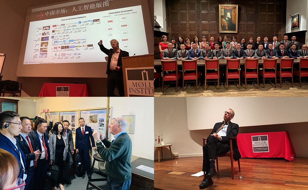 EMBA Visiting Programs