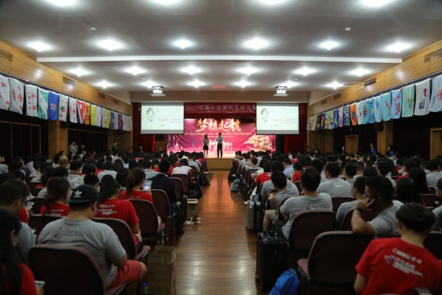 岭南MBA2017新生入学导向活动
