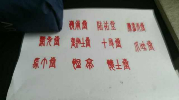 岭南MBA2017新生入学导向活动