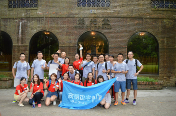 岭南MBA2017新生入学导向活动