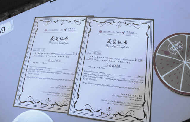 岭南MBA2017新生入学导向活动