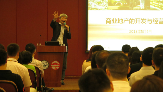 中山大学岭南学院MBA特色课程