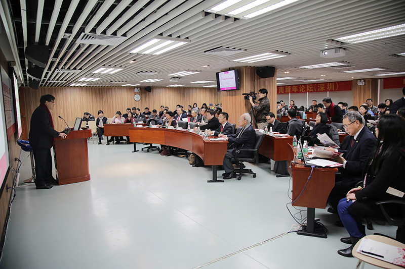 At the New Year Forum