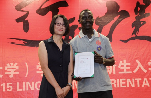 lingnan MBA