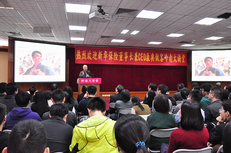 At the lecture