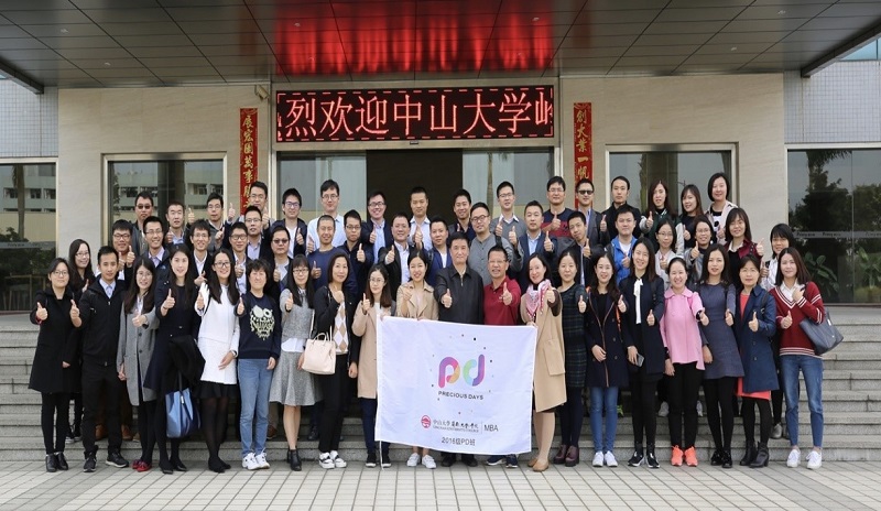 16PD班战略管理课程普乐美厨卫有限公司企业参访