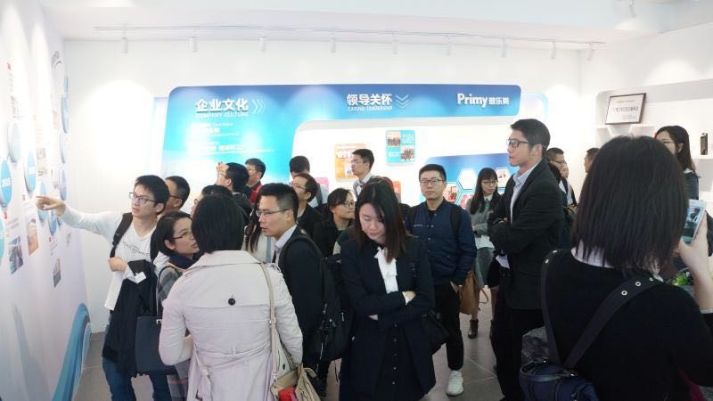 16PD班战略管理课程普乐美厨卫有限公司企业参访