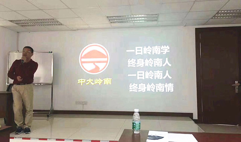 16PD班战略管理课程普乐美厨卫有限公司企业参访