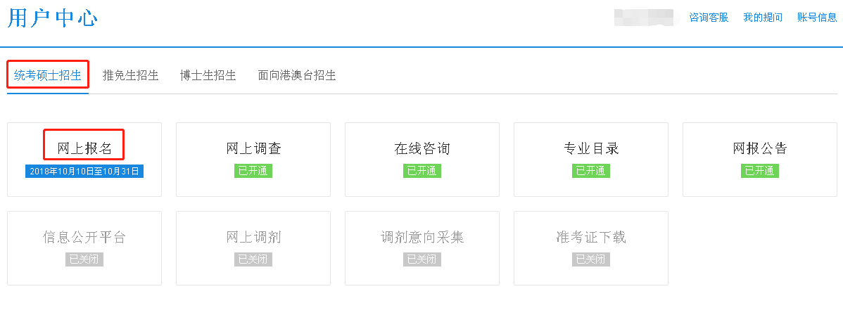 图片失效