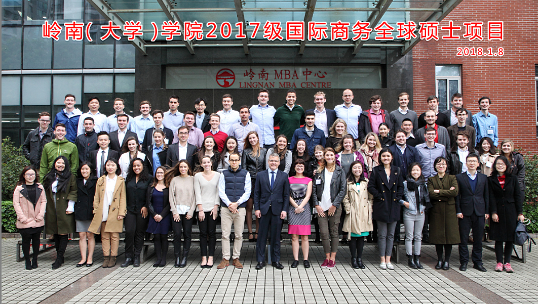 国际商务全球硕士学生抵达广州，开启岭南之旅