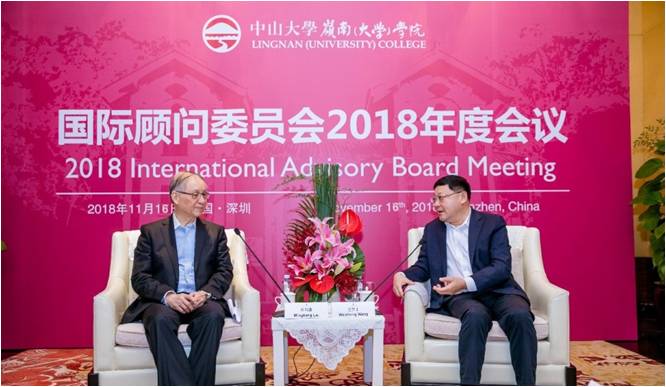 深圳市委书记王伟中会见中山大学岭南学院国际顾问委员会委员一行
