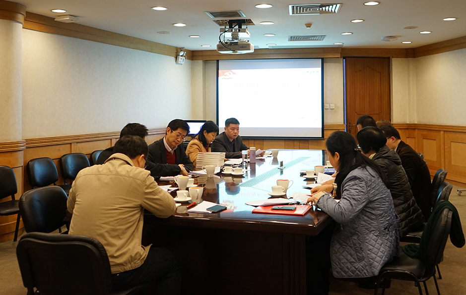 岭南学院领导班子民主生活会会议现场