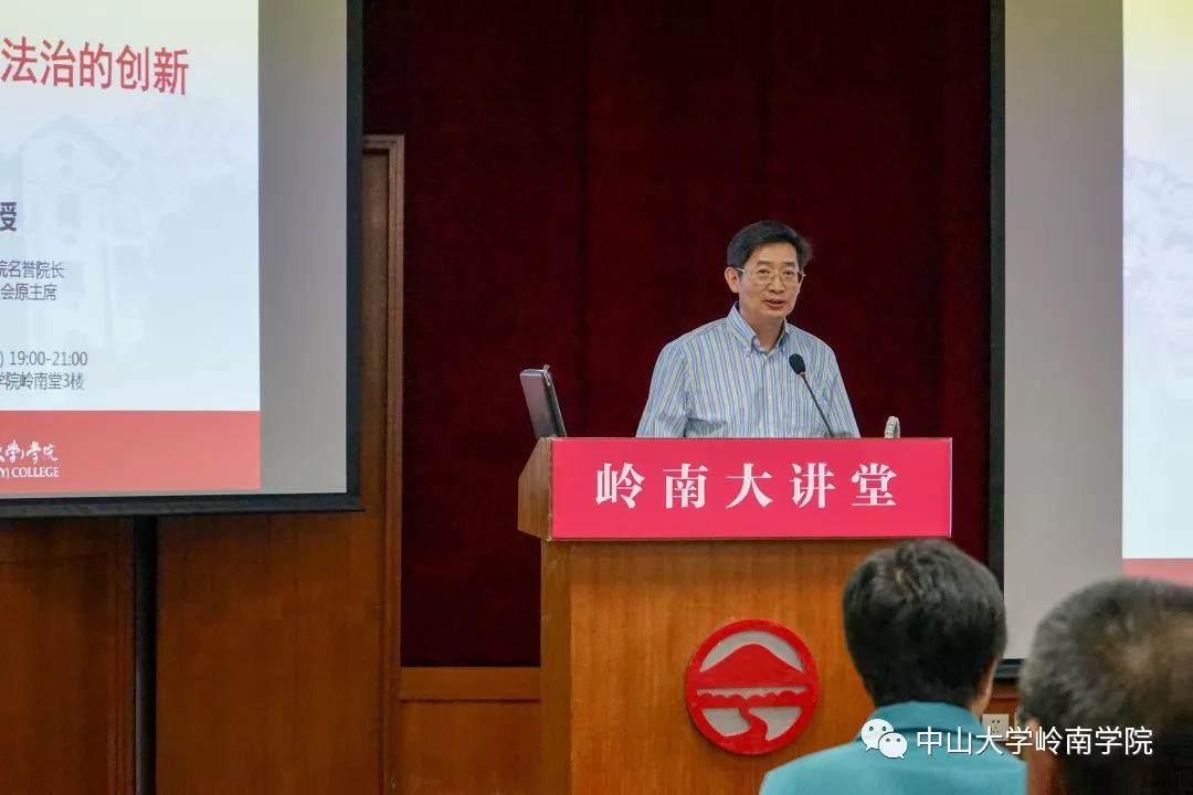 陆军院长主持