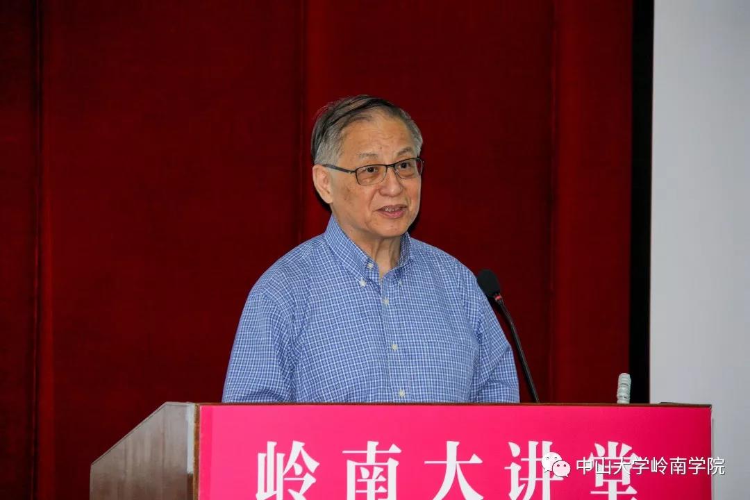 刘教授演讲