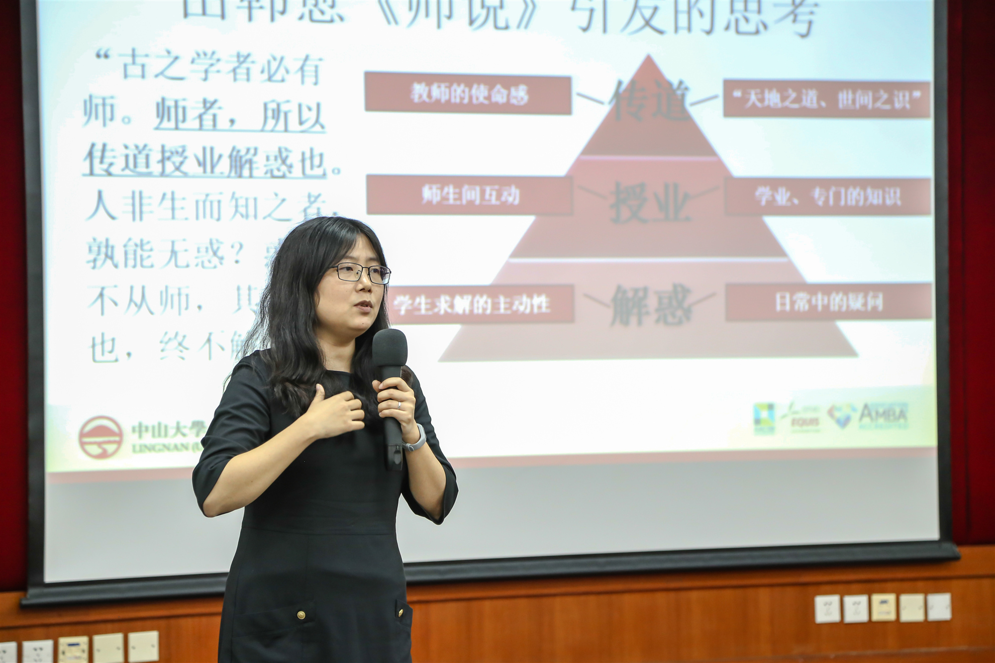 戴芸助理教授的教学经验分享