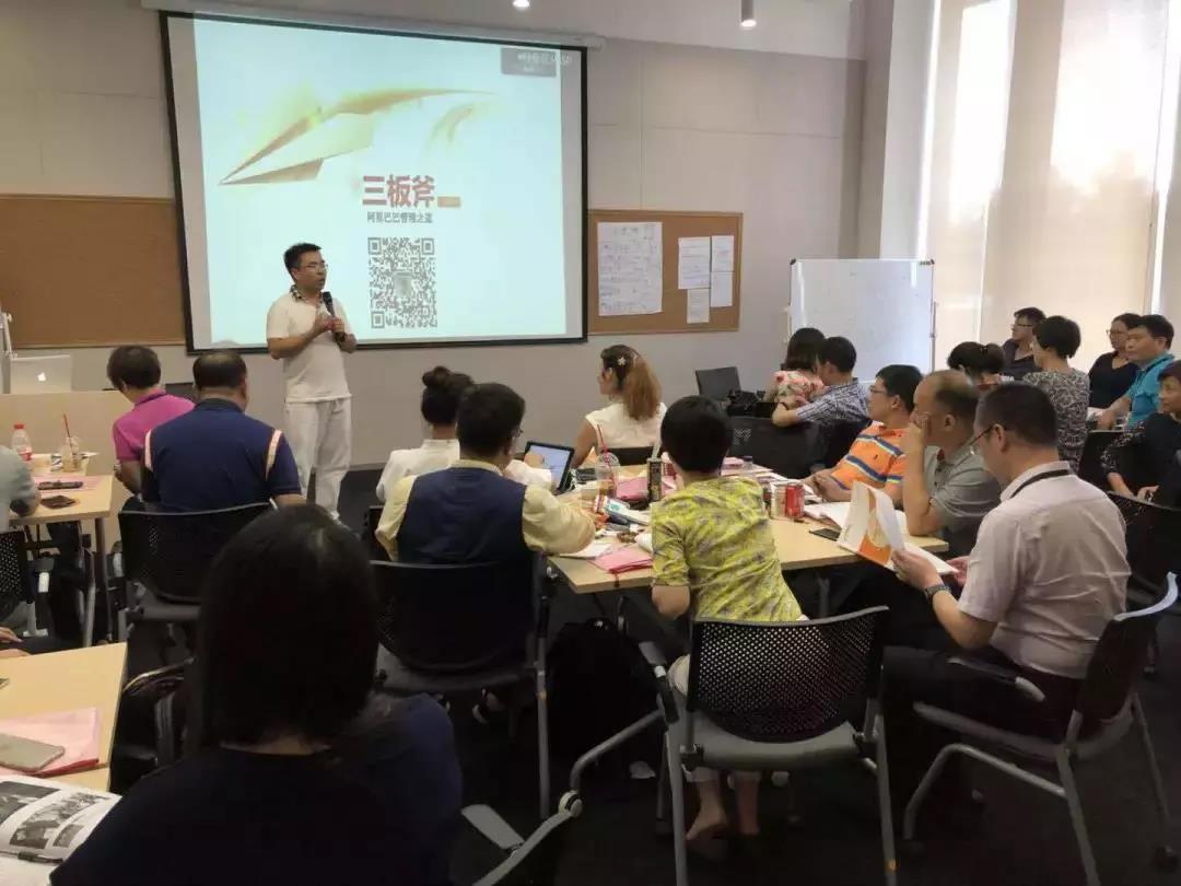 中山大学岭南学院EMBA学员阿里巴巴游学记