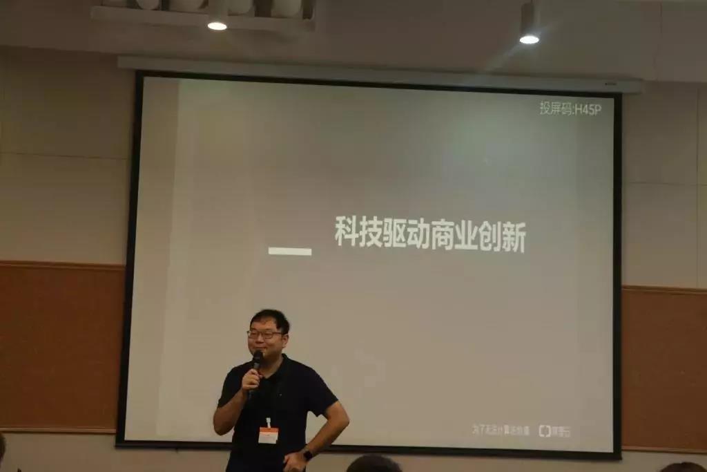中山大学岭南学院EMBA学员阿里巴巴游学记