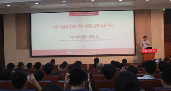 陆军教授主持