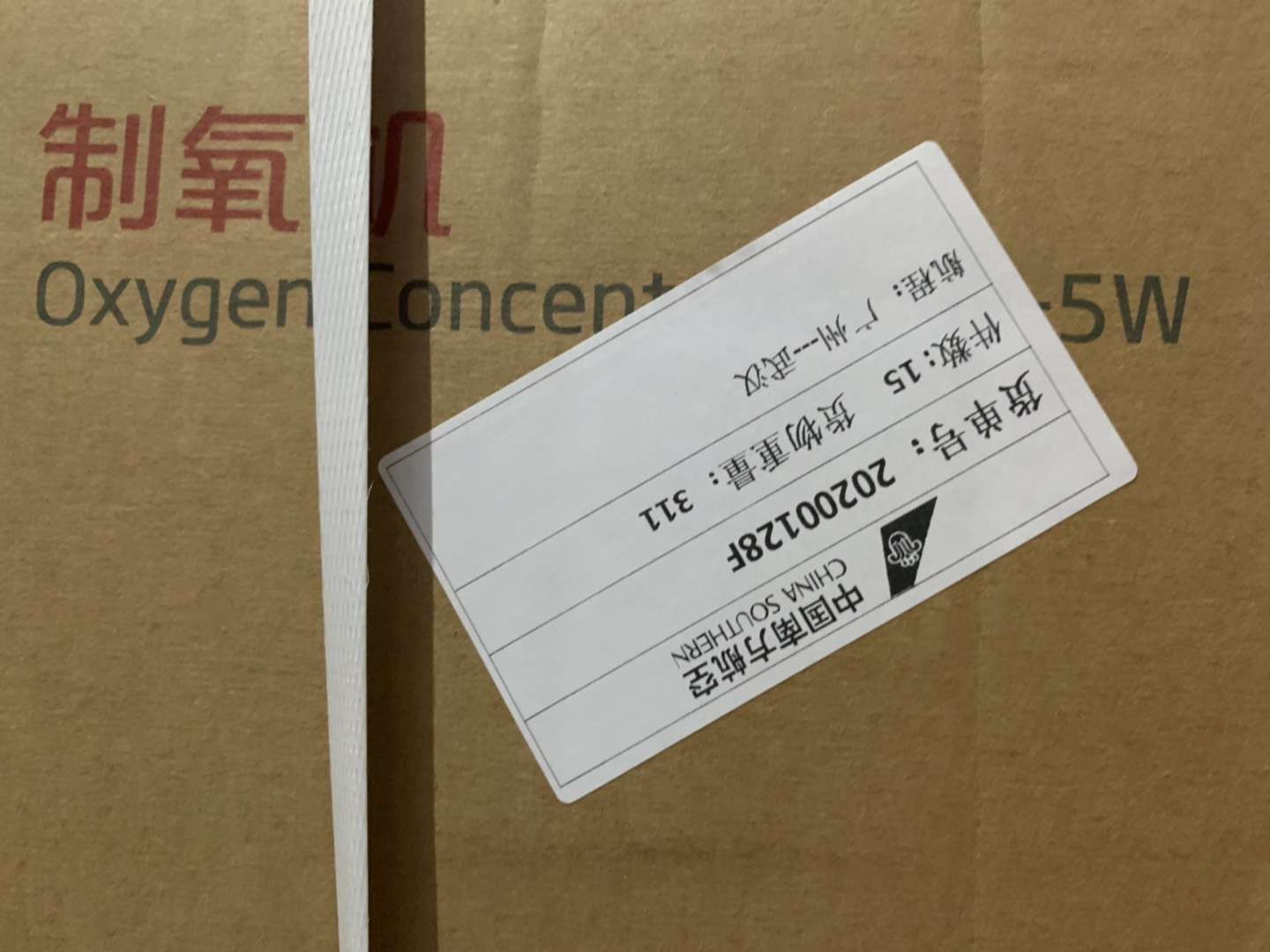 抗击疫情,中大岭南人在行动