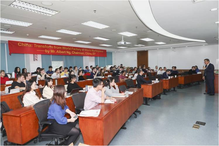 中国:从“世界工厂”到“世界市场”的转型讲座