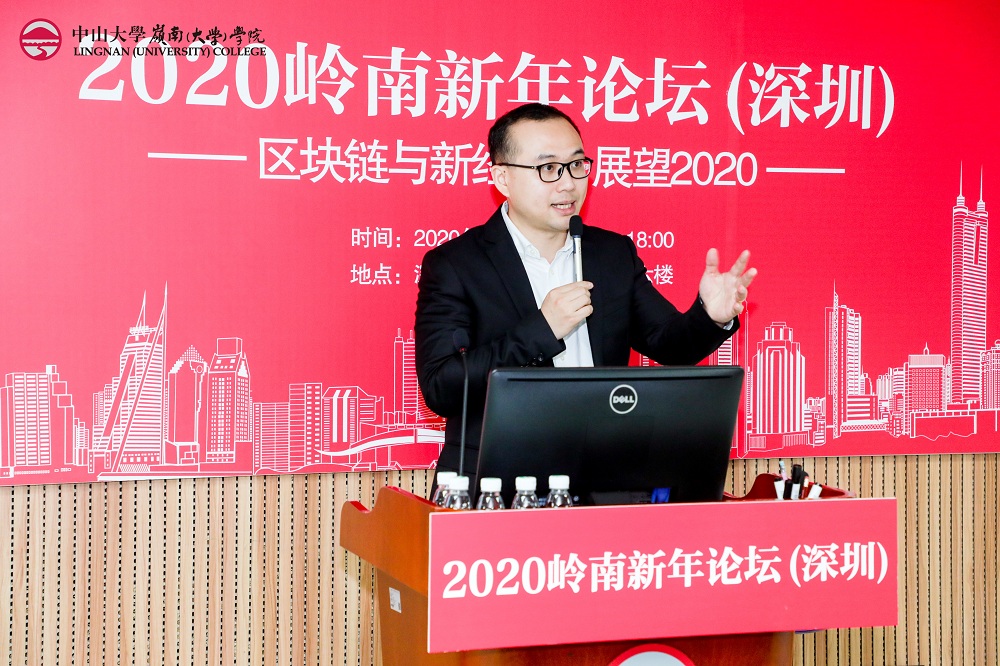 刘彦初副教授发表主旨演讲
