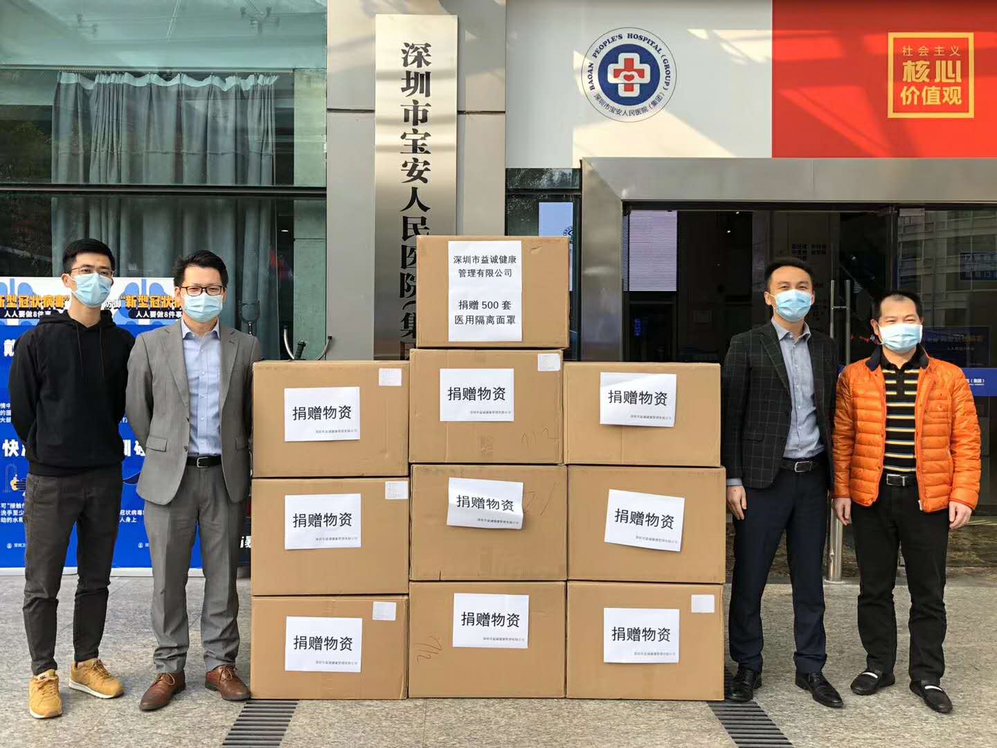 抗击疫情,中大岭南人在行动